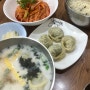 광명시 - 망향비빔국수 / 국수쫄깃쫄깃 만두 떡만두국 솔직후기