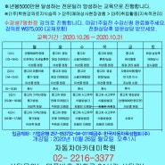 148기 중고차딜러 전문인 양성과정 강의일정표