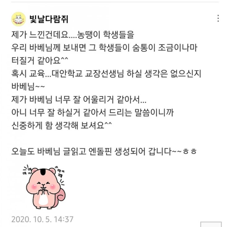 고등학교 투자까지 할 뻔 했던 썰 : 네이버 블로그