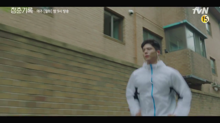 청춘기록 재방송 9회 10회 다시보기 줄거리 연말 시상식에서 주목을 받는 혜준