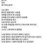 엄마는 수저가 아니야 엄마는 내 세상이야