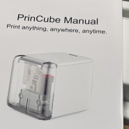 PrinCube[프린큐브]_모바일 컬러 프린터