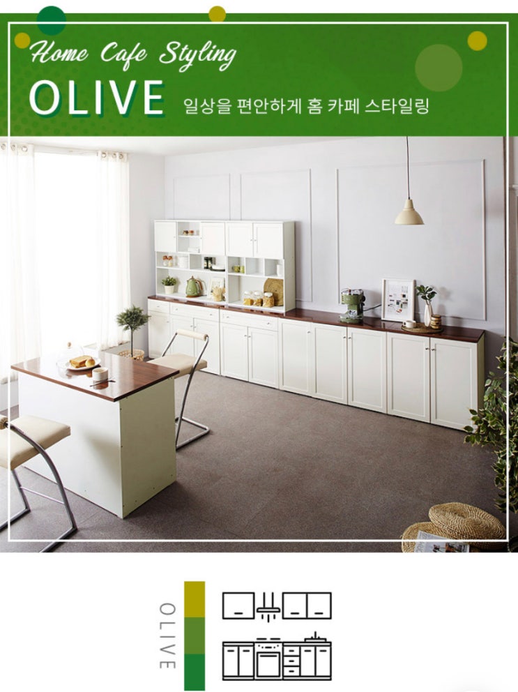 아일랜드 식탁으로 주방 인테리어 꾸미기 : 네이버 블로그