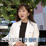 혈관건강을 지키자, JTBC 미라클드, SBS 톡톡 정보브런치 방송출연