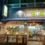 춘천 교대 카페빈 : 커피향가득한공간