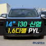 [판매중] 14년형 i30신형 디젤 PYL