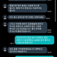암컷 도도 중성화수술 서울 강남 논현동 커비 착한동물병원 이야기