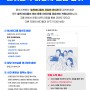 슬릭프로젝트 I 페이스북 비공개 그룹 참여
