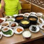 전주백반은 한국식당이 가성비 짱인 것 같아요!!! 전주백반 한국식당