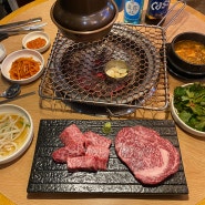 레게노인 성북동 맛집 모음
