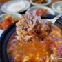 다낭 한국식당 고향집, 순두부찌개, 콩국수