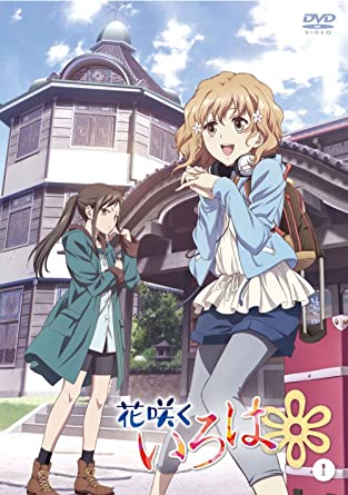 花咲くいろは Op 2 面影ワープ Nano Ripe 꽃이피는 이로하 2쿨 오프닝 그림자 워프 네이버 블로그 花咲くいろは Op 2 面影ワープ Nano Ripe 꽃이피는 이로하 2쿨 오프닝 그림자 워프 네이버 블로그