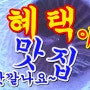 #부천지역케이블tv　소사동유선방송　중동LG헬로비전(구CJ헬로티비)