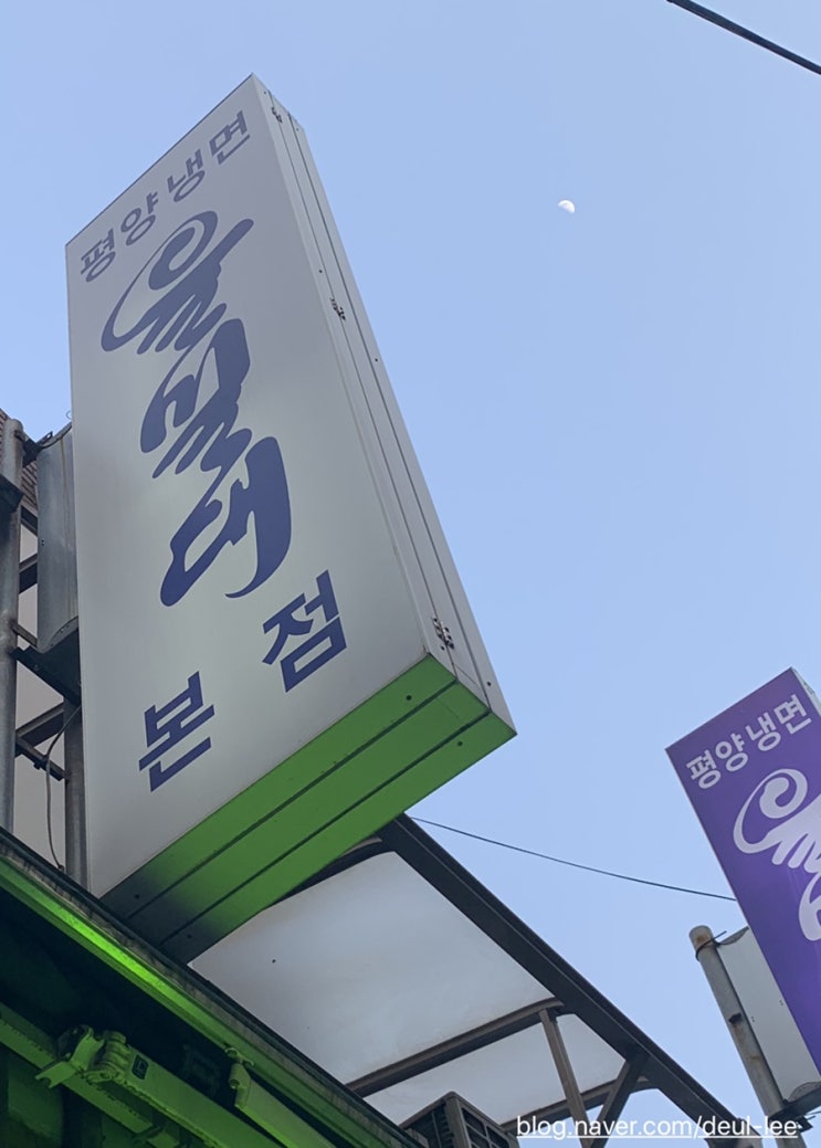을밀대 집중 탐구 : 네이버 블로그