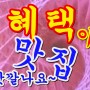 #김포지역케이블tv　장기동유선방송　운양동LG헬로비전(구CJ헬로티비)