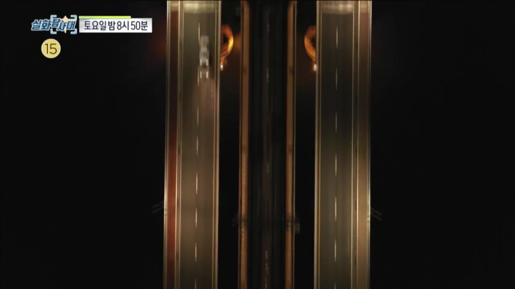 실화탐사대 재방송 99회 다시보기 시청률 무면허 중학생 라이더, 그들이 온다!