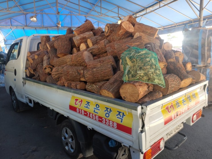 충주 풍동 장작(참나무장작) 3루베 (6회)납품 - 더조은장작 - : 네이버 블로그