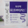 듀오락 포스트바이오틱스7 100% 한국산 유산균