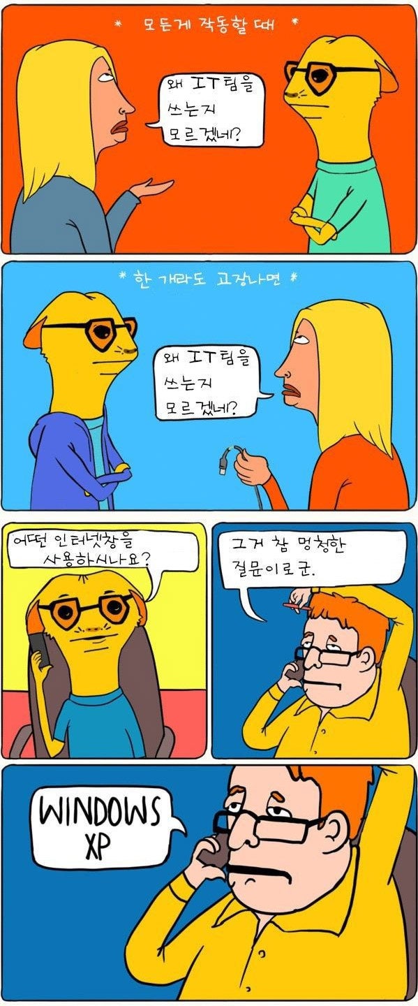 吉) 개 멍청한 서큐버스가 왔다!! 에 대한알림사항 - 순애 채널, image size:599x1440