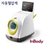 인바디혈압계 양팔측정 BPBIO750 자동혈압계 프린터+테이블+의자