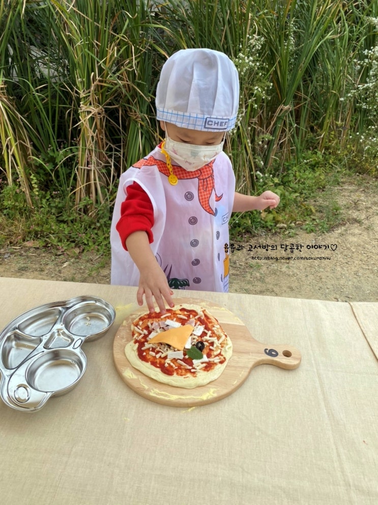 부산아이와가볼만한곳 아트인오리 피자만들기체험 하고왔어요!