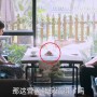 이가인지명, 드라마 속 재미있는 중국 문화