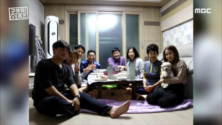 구해줘 홈즈 재방송 79회 다시보기 시청률 고양시 전원주택 찾기