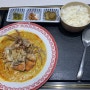 판교 현대백화점 태국요리 쿤쏨차이에서 뿌팟봉커리 , 새우팟타이 먹음