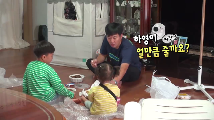 슈퍼맨이 돌아왔다 재방송 351회 다시보기 시청률 좋은 당신, 내 곁에 있음에
