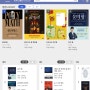 운의 힘 eBook이 발간되었습니다