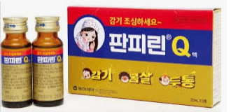 판피린 감기약 편의점 vs 약국 제품 차이점과 부작용 (판피린티 vs 판피린큐) : 네이버 블로그
