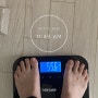 (Day4, 55.6kg) 30일 다이어트