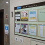 서울 경기 지역 홍보 아파트 게시판 광고