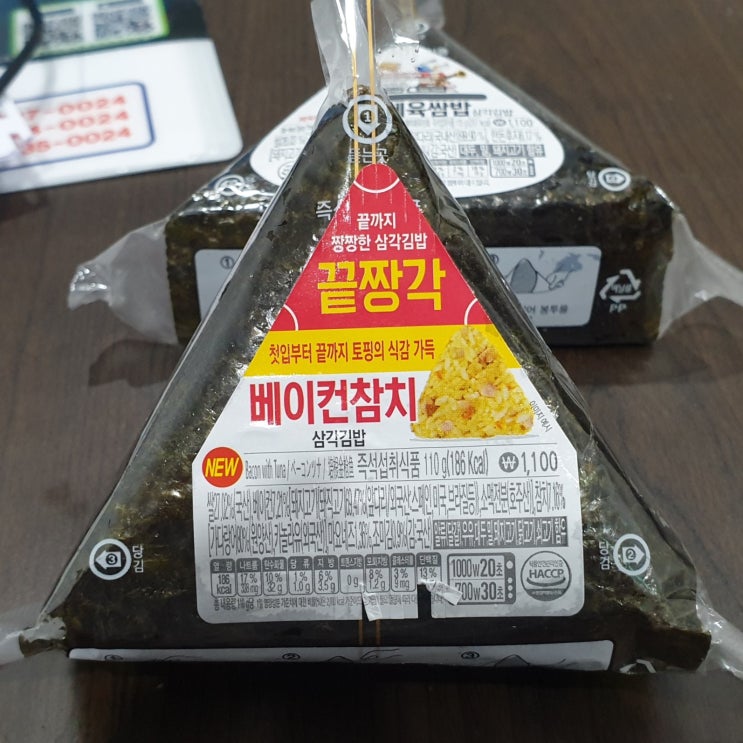 GS25 편의점 끝짱각 베이컨참치 삼각김밥 칼로리(열량), 영양성분 정보, 가격, 전자레인지 시간 : 네이버 블로그 Gs25 편의점 끝짱각 베이컨참치 삼각김밥 칼로리(열량), 영양성분 정보, 가격, 전자레인지 시간 : 네이버 블로그
