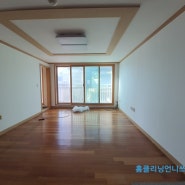 서울 동작구 아파트이사청소
