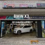 [팀카스킨 서초점] BMW X3 3M 썬팅 / 전면 : #Crystalline 40% , 측후면 #Ceramic #IR 15%