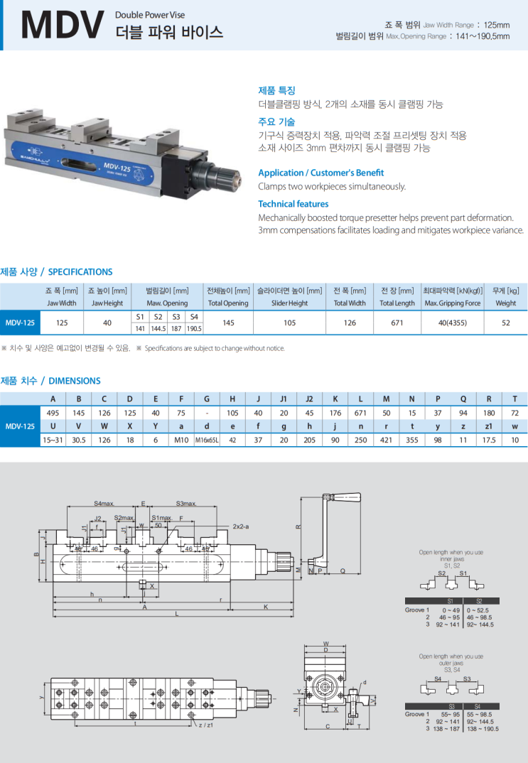 MDV 카탈로그 : 네이버 블로그