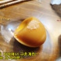 (가족영양간식)8시간 가마에서 구운달걀과 히말라야핑크소금~
