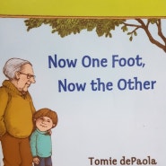 Now one foot, now the other (오른발, 왼발)