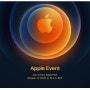 애플 이벤트 10월 13일 아이폰 12 공개! 출시일