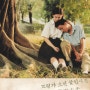 고령가 소년 살인 사건(A Brighter Summer Day,1991)