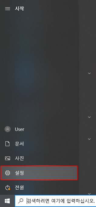 [Windows] HOTFIX 업데이트 정보 확인 : 네이버 블로그