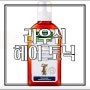 올리브영 두피 강화 토닉! 라우쉬 오리지널 헤어 팅크쳐 (Rausch Original Hair Tincture)