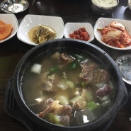 [새절역, 불광천 식당] 갈비탕 맛집 '효면옥'