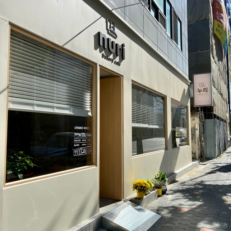 nuri
