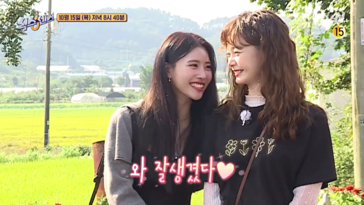 식스센스 재방송 6회 다시보기 시청률 tvn 온에어 가짜 식스맨 정용화