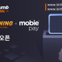 BG Learning 시즌 8 안내 — MobiePay