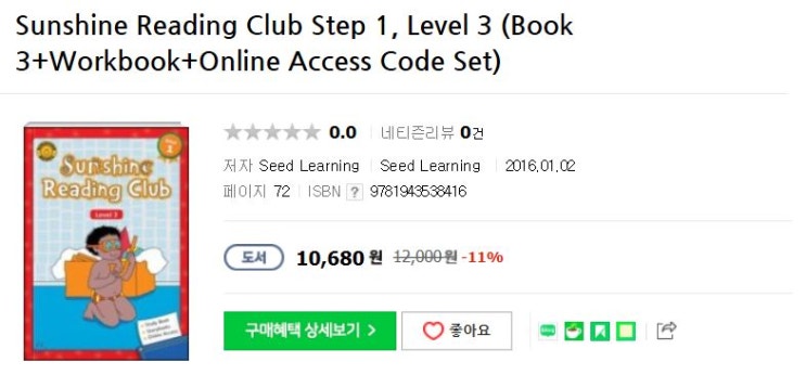 어린이 영어교재 Sunshine Reading Club : 네이버 블로그