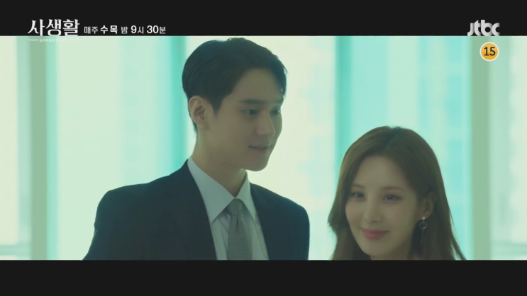 사생활 재방송 3회 4회 다시보기 넷플릭스 줄거리 내가 찍은 마지막 다큐.. 뭐야?