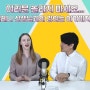 독독독 미니학습지 7권 (16강-30강) 후기